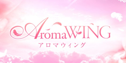 越谷Aroma WING（アロマウイング）のロゴ画像